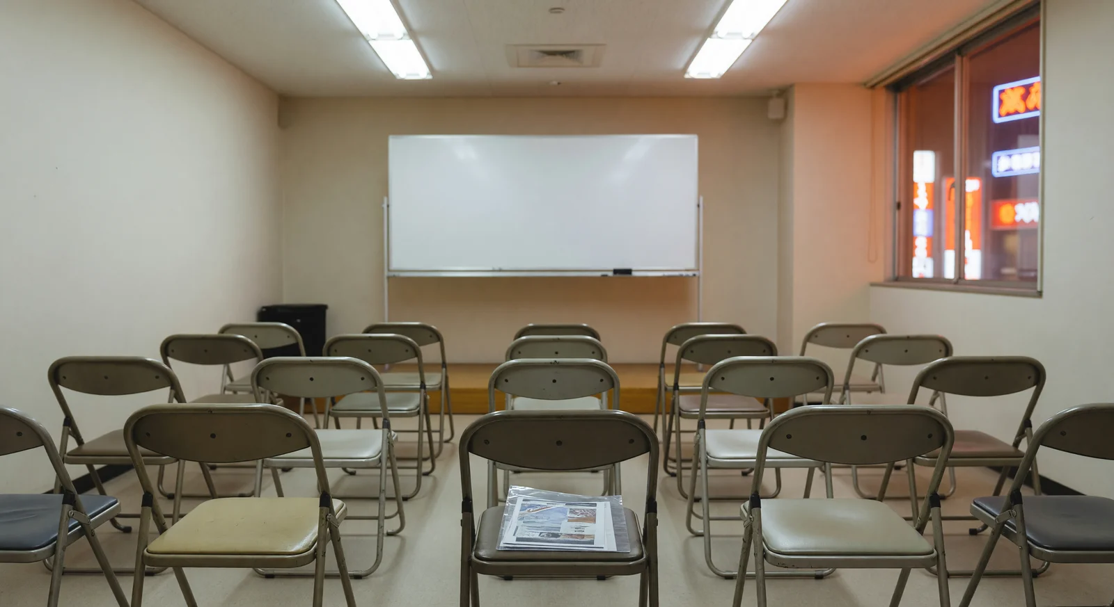 誰もいなくなった雑居ビルのセミナールームに残された、一枚のクリアファイル